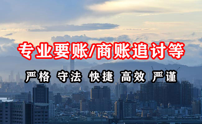 广河收债公司