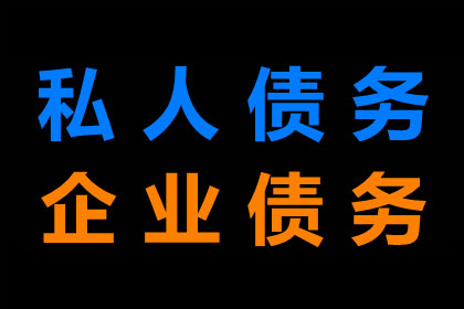 法院判决后欠款何时需还清？